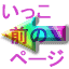 Return