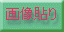 To Link